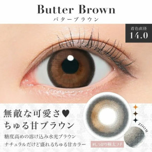 Candy Magic 1day – Secret Butter Brown 日拋 每盒20片